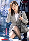 まくらの女 「あの･･･セックスするので入会してくれませんか･･･？」 七嶋舞