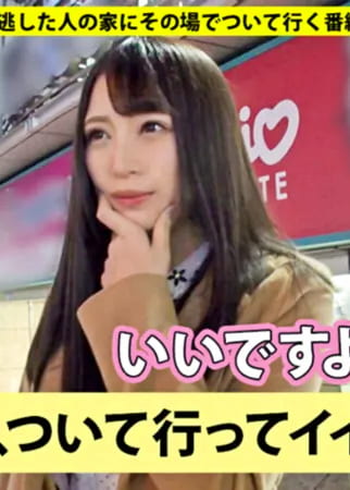 ドキュメンTVxPRESTIGE PREMIUM 家まで送ってイイですか？ 31
