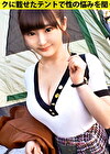 私立パコパコ女子大学 女子大生とトラックテントで即ハメ旅 28