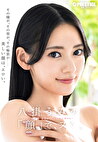八掛うみの「顔」で、ヌく。