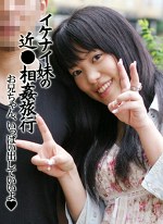 イケナイ妹の近旅行～お兄ちゃん、いっぱい出していいよ