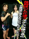 格闘技ジムに通うスケベな体つきの女格闘家と組んずほぐれつSEXしたい！