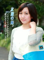 友達の妹がメチャメチャかわいい上に隙がありすぎるのでヤレそう