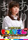 アノ有名人のそっくりさん女優大集合！あなたと夢の生エッチ完全版
