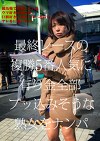 競馬場で興奮しているウマ好きの熟女は巨根好きに決まっているのでヤレるに違いない