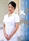大好きな義母が病院の婦長をしているので入院して近（4）