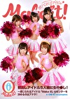 【A-ONE ＆ m´s presents】初出しアイドル5人組に生中し！完全版～感じられるアイドル「Make it！」のセンターを決めるのはアナタ！