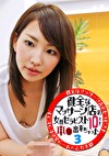 健全なマッサージ店の女性セラピスト10人と本出来ちゃった（3）