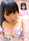 AV女優がシウトの女友達に本気でレズSEXを迫ったらどうなるのか？（1）～りほちゃん21歳・現役女子大生