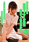 ビジネスホテルの女性マッサージ師は抜いてくれるのか？（3）～細身なのにを脱がしたら色白美乳の穂積さん
