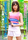 流出！キワドすぎるスポーツマッサージで思わず感じてしまった女子部員たち（2）～テニス部・もも20歳