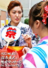 うなじの綺麗な浴衣美人を性感マッサージでとことんイカセてみた