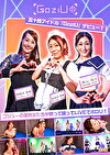 五十路アイドル「GoziU」デビュー！ゴジューの美熟女たちが歌って踊ってLIVEでポ●●！完全版