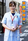 ストアの美人剤師を性感マッサージでとことんイカせてみた