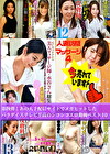 第四弾！あの大手配信サイトでメガヒットしたパラダイステレビ至高のシコシコエロ動画ベスト10