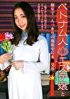 ベトナム人エステ嬢と個室で二人っきりの施術中に本交渉（1）～恥ずかしがり屋だけどエッチのスイッチが入るとド淫乱娘に豹変！