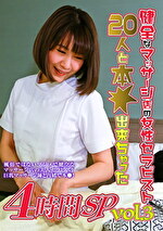 画像の説明