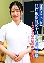 画像の説明
