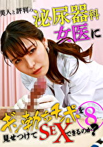 画像の説明