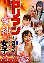 画像の説明