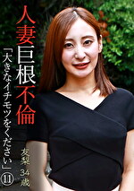 画像の説明