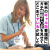 なぎさ