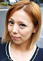 るな