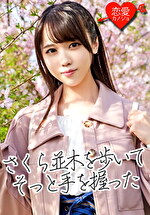 【流出】人気TikTker（19）九州弁の幼い美少女 上京ハメ撮り映像