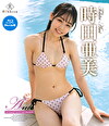 Ami 時田亜美