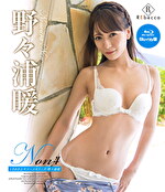 Non4 野々浦暖