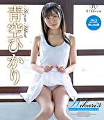 Hikari3 Moody adult light 青空ひかり