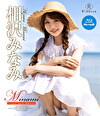 Minami Private ile 相沢みなみ