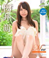 Moe Unusual day 桜井萌