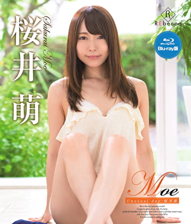 Moe Unusual day 桜井萌 Moe Unusual day 桜井萌