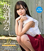 Miru Look at me！！ 坂道みる