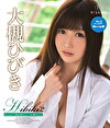 Hibiki2 Relax～風を感じて～ 大槻ひびき