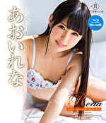 あおいれな 出演作品｜Rena 全力ちっぱい少女！ あおいれな