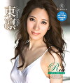 Rin 三十路人妻、沖縄にて 東凛