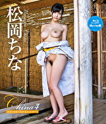 China4 秘書と秘密の温泉旅行 松岡ちな｜イメージ