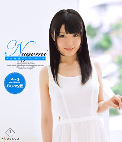 Nagomi 天然魅惑ガール なごみ