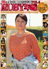 2014年上半期RUBY年鑑 Vol,5 日本全国・海外 旅情と熟女、いい旅エロ気分