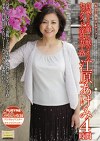ルビー熟女コレクション 貞淑そうな顔して獣のようなセックスド淫乱五十路 江原あけみ 4時間