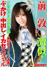 前敦激似！美人水泳インストラクター すずきりりか PART.2