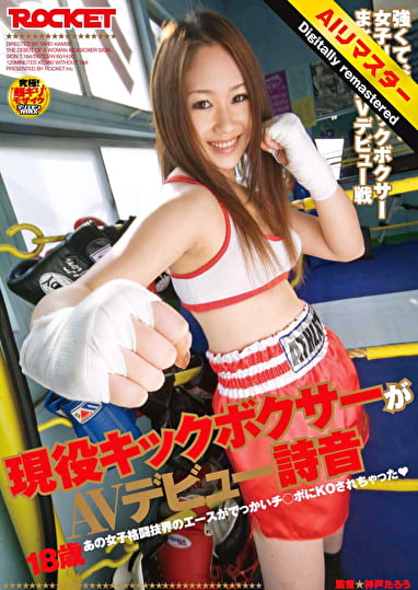 pef_rct1576_01_T1694679904.jpg