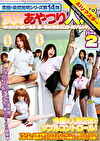【 AI リマスター版 】女体あやつり人形 パート2