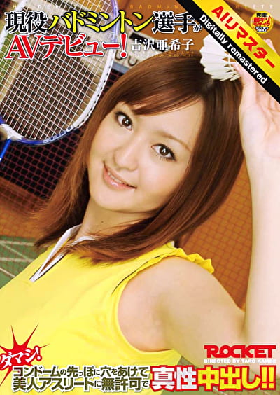 pef_rct1735_01_T1736391653.jpg