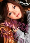 Honey Pot 13 遥めい