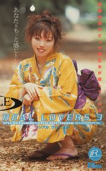 REAL LOVERS 3