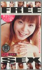 フリーSEX 美女3人とバーチャルFUCK