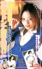 全国大調査！憧れのマドンナ先生を探せ！！Act.1